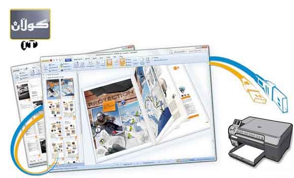 پرۆگرامێكی گرنگ بۆ پرێنت كردن