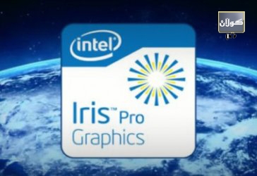 مایكرۆپرۆسێسەرێكی تازە بەرێوەیە