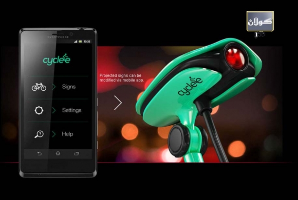 پرۆژكتەرێك بۆ كەمكردنەوەی زیانەكانی هاتوچۆ