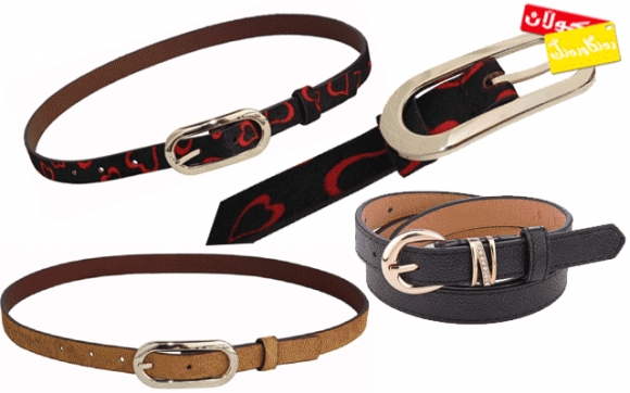 پشتێن و كەمەربەند بۆ جوانی لەش و لارت