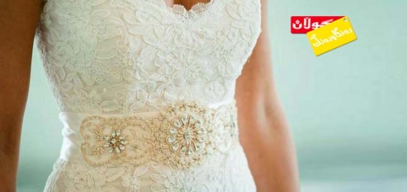 پشتێنی نەخشێنراو بۆ ڕازاندنەوەی كراسی بووكێنی