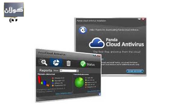 دژە ڤایرۆسی پاندا پلەی یەكەم دەست نیشان كرا