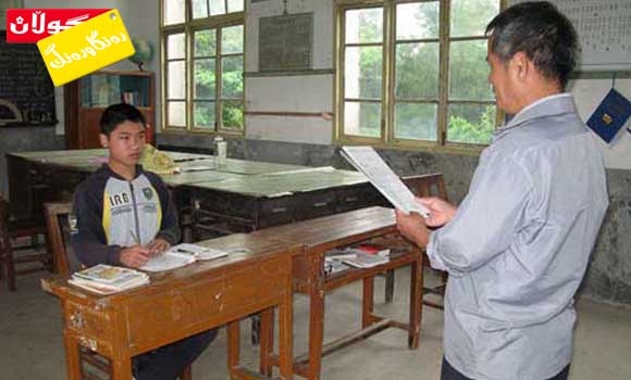 قوتابخانەیەك بـــــۆ قوتابیەك