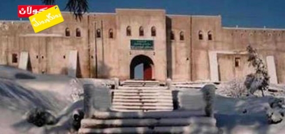 قشڵـەی كـۆیە