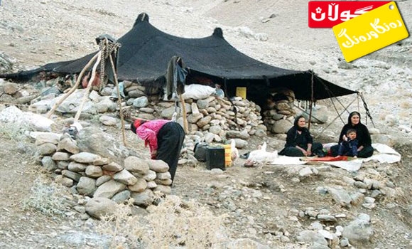 رەشماڵ ماڵی كۆنی كوردان