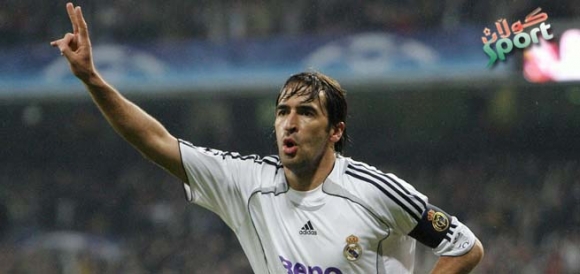 لە دیمانەیەكی تایبەتدا بۆ(گوڵان):(رائوول)ی یاریزانی پێشووی ریال مەدرید و ئێستای سەددی قەتەر: ریاڵ مەدرید ماڵی منە و حەز دەكەم رۆژێك بێت بگەڕێمەوە ئەو یانەیە