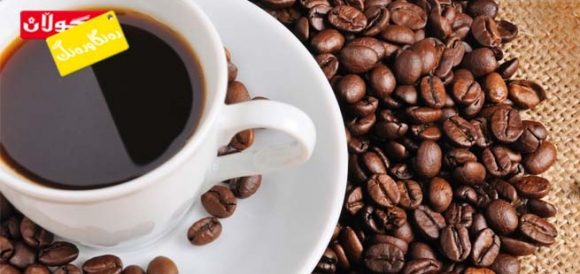 راهاتن لەسەر خواردنەوەی قاوە مەترسی نییە