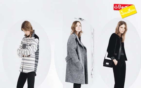 جلی كاسواڵ  بۆ وەرزی زستانی ئەمساڵ