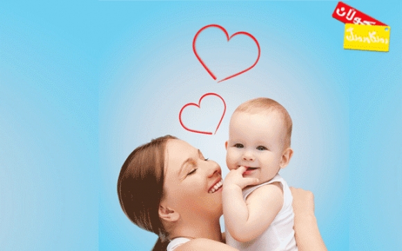 تا چەند  منداڵەكەت لەخۆت دەچێ؟