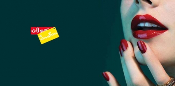 رەنگی لێو لەگەڵ رەنگی پەنجەی دەست