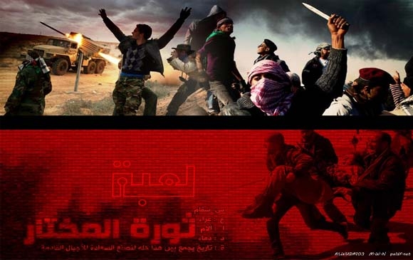 راپەڕینی لیبیا لە یارییەكدا