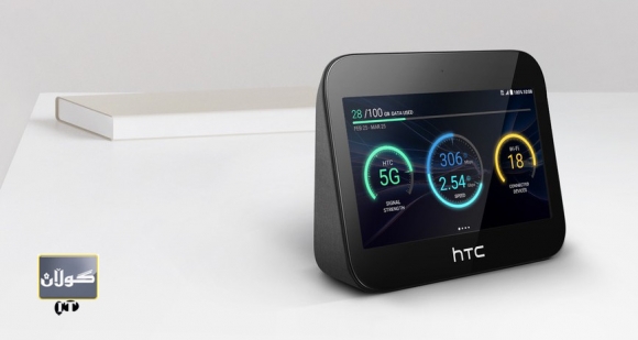 HTC راوتەرێكی زۆر تایبەت بەرهەم دێنێ