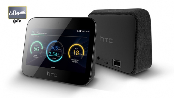 HTC  راوتەرێكی زۆر تایبەت بەرهەم دێنێ