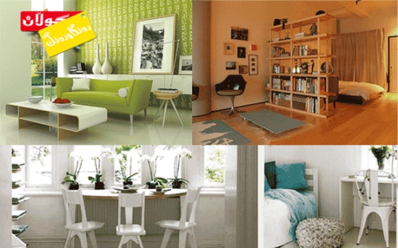 رەنگی دیكۆری ماڵ: