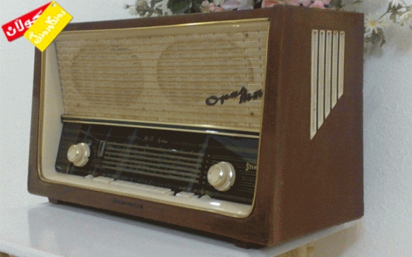 رادیـــــۆی جــــــاران