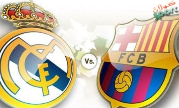 وەرزي نوێي ئيسپانيا بە كلاسيكۆ دەست پێدەكات