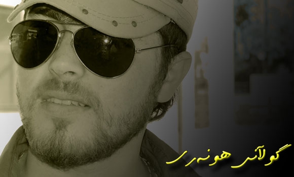 رێكان ناخى مرۆڤ ده‌كاته‌ كورته‌ فیلم