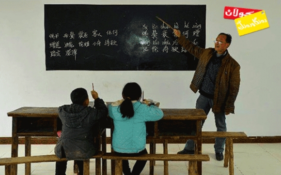 قوتابخانەیەك بۆ دوو قوتابی!