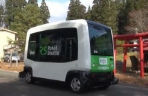 ژاپۆن رۆبۆتێکی نەفەر هەڵگری دروست کرد ، هاوشێوەی پاس دەبێت