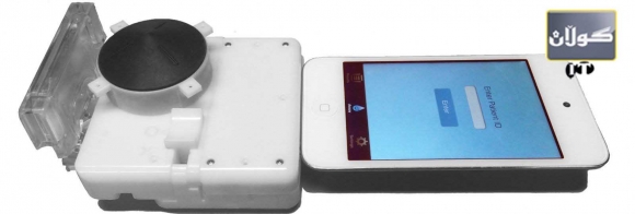 رۆڵی مۆبایل لە بواری تەندروستیدا