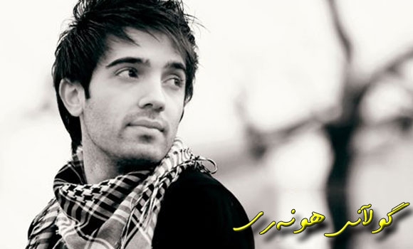 رۆزبىَ: زۆر بیرى كوردستان ده‌كه‌م