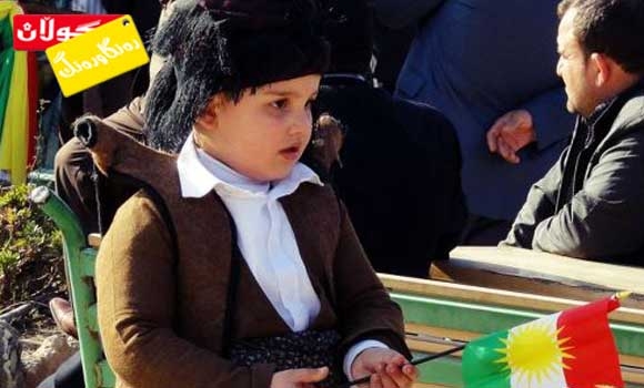 رۆژێكی پڕ لەڕەسەنایەتی