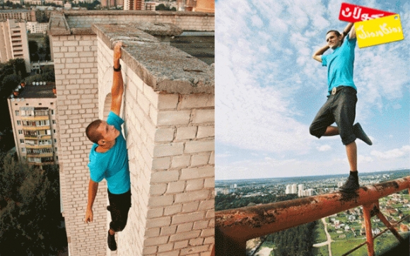 سپایدەرمانی راستەقینە!