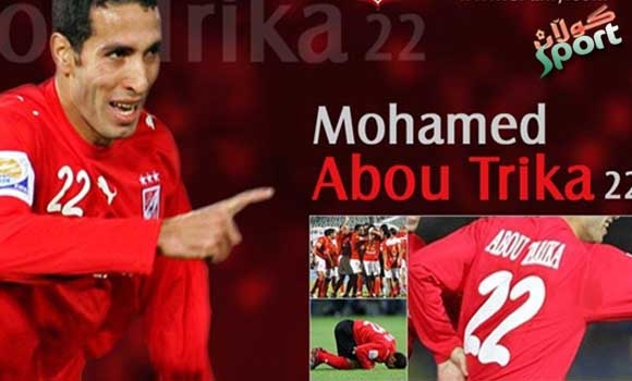 میسی‌ خۆت بگره‌ ئه‌بوتریكه‌ هات