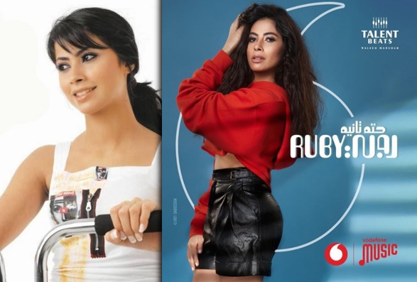 روبی بە ئەلبۆمێكی گۆرانی گەڕایەوە