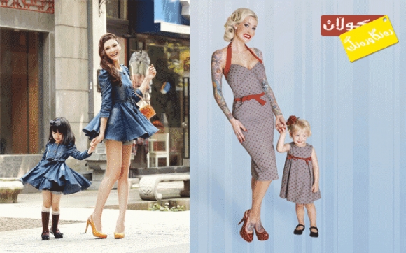 دایكە ببینە و دۆتە بخوازە!