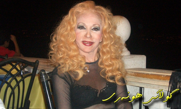 خانمە هونەرمەندی لوبنانی سەباح بۆ گوڵان: كچە هونەرمەندەكانی ئێستا دوای یەك گەشت و یەك گۆرانی دەبنە خاوەنی باڵاخانە و ئۆتۆمبیل و پارە..