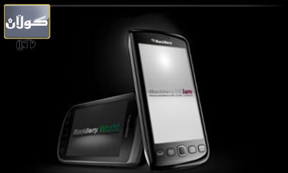 مۆبایلی بلاك بێری نوێ