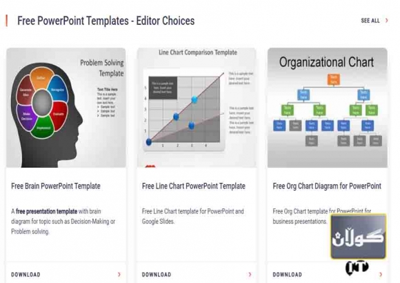 ماڵپەڕێكی گرنگ بۆ سلایدی ئامادەكراو