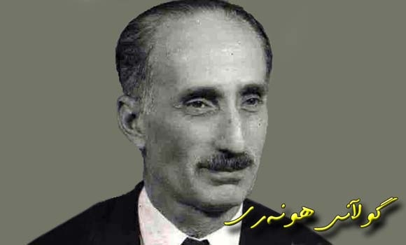 یادی سەیدا ساڵح یوسفی دەكرێتەوە