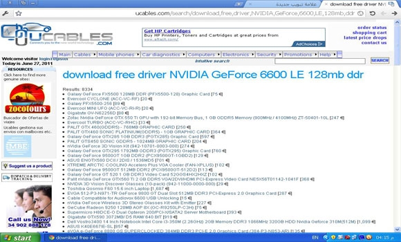 سایتێك بۆ داونلودكردنی  درایڤهكانی كۆمپیوتهر