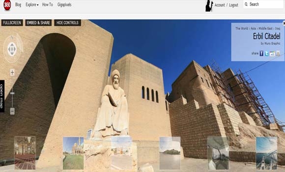 سایتێك بۆ نیشاندانی وێنە پانۆراماییەكان