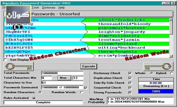 سایتێك بۆ دروستكردنی په سۆرد
