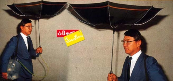 سەیوانێك بۆ كۆكردنەوەی باران