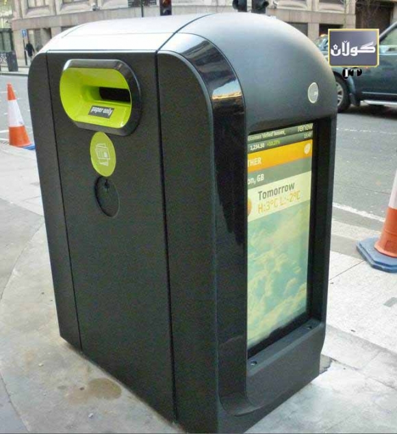 سەلەی زەبڵیش بوونە هۆشمەند