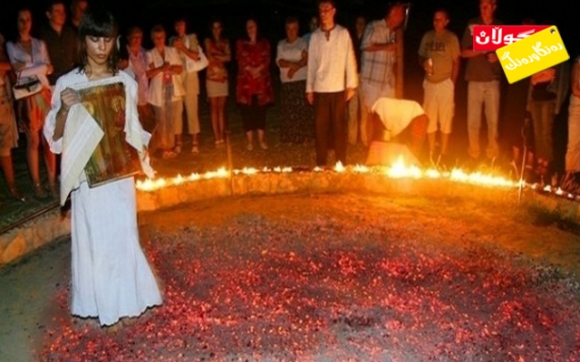 سەمای ســـەر ئاگر!