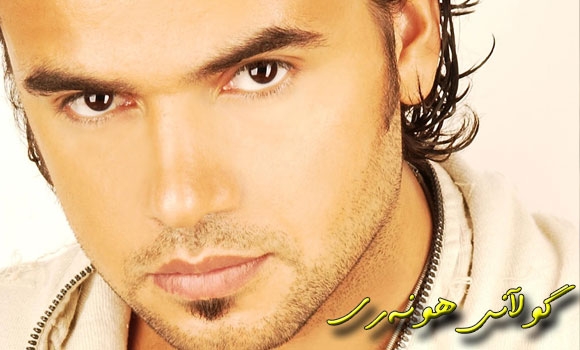 سامو زین: ئامادەم واز لەگۆرانی وتن بهێنم