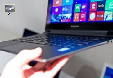 سامسۆنگ لاپتۆپە تازەكەی بۆسەری ساڵ