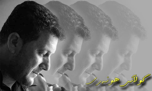 سه‌ركه‌وت ره‌سول هه‌ولێر پرِ له‌ شیعر ده‌كات