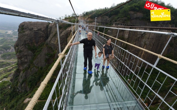 ترسناكترین پردی پەڕینەوە !