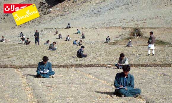 سەیرترین تاقیكردنەوەی خوێندن