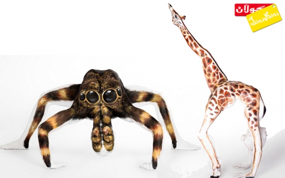 سەیرترین نمایشی جەستە