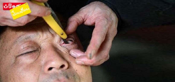 سەیرترین رێگەی پاككردنەوەی چاو