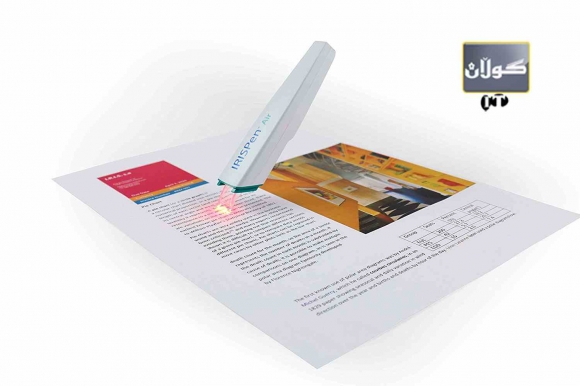 سكانێری جۆری Scanmarker