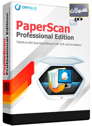 پرۆگرامێكی تایبەت بە سكان كردن