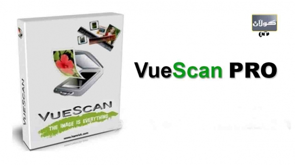 گرنگترین پرۆگرامی سكانكردن